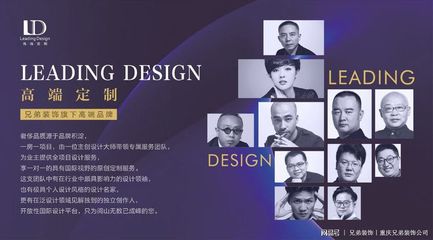 兄弟装饰第十届夏尚MORE家居艺术节 与周笔畅相约重庆，共鉴专业设计美学