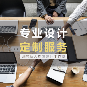 淘宝美工 专业设计服务，驱动电商视觉营销