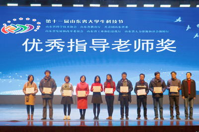 第十七届山东省大学生软件设计大赛与服务外包外语大赛颁奖典礼圆满落幕，专业设计服务助力创新人才成长