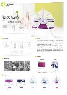 产品设计专业服务地方经济建设 创新驱动与产业赋能