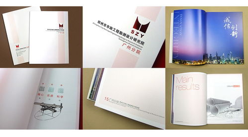 广州画册设计印刷 如何选择专业公司提升品牌形象？